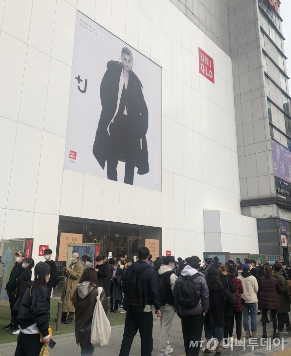 13일 오전 서울 중구 유니클로 명동중앙점에 오픈 전부터 손님들이 줄을 길게 늘어서 있다/사진=오정은 기자