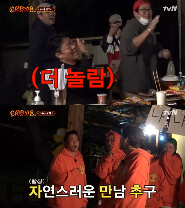 /사진=tvN '신서유기8' 방송 화면 캡처