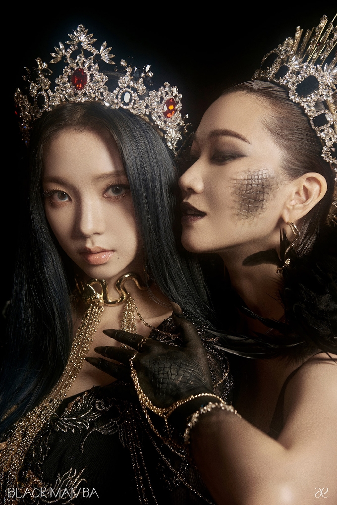 에스파 카리나/SM엔터테인먼트 © 뉴스1