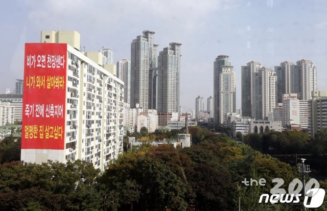 (서울=뉴스1) 이재명 기자 = 10월22일 오후 서울 양천구 목동7단지 아파트에 재건축 승인을 요구하는 내용의 대형 현수막이 게시돼 있다.  목동 신시가지9단지가 안전진단 최종 탈락으로 재건축 사업에 비상이 걸리면서 인근 아파트 단지에서 집단 행동이 보이고 있다. 2020.10.22/뉴스1