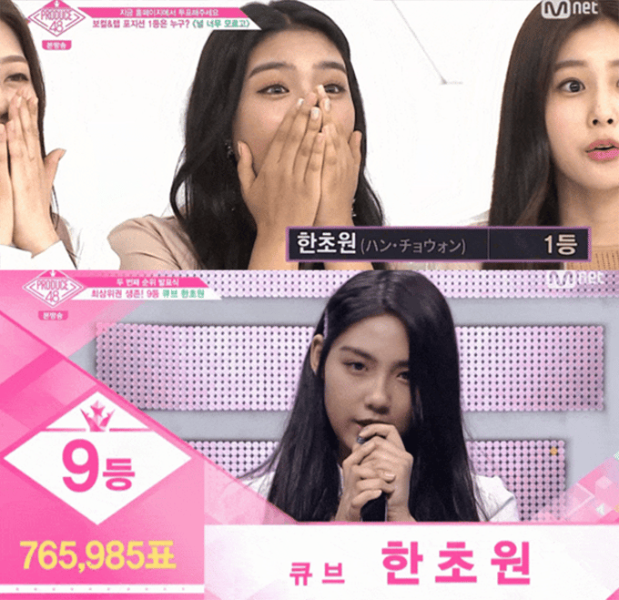 한초원 /사진=Mnet '프로듀스48' 방송화면