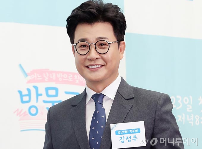 방송인 김성주/사진=머니투데이 DB