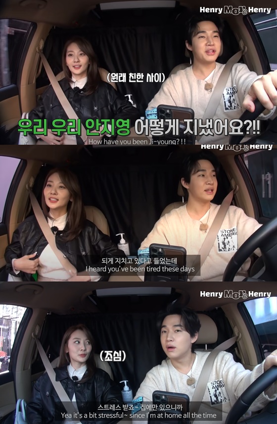 볼빨간사춘기 안지영과 가수 헨리./사진=헨리 유튜브 채널 콘텐츠 '퇴근헨리' 영상 캡처