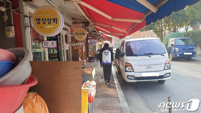 자유시장 방역요원. © 뉴스1