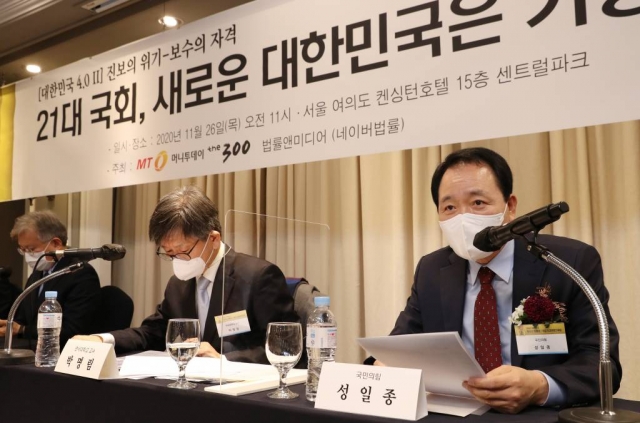 26일 서울 영등포구 켄싱턴호텔 여의도에서 열린 머니투데이 주최 '21대 국회, 새로운 대한민국은 가능한가' 토론회에서 성일종 국민의힘 의원(오른쪽)이 발언하고 있다. /사진=이기범 기자.