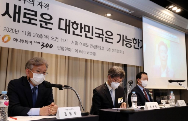 26일 서울 영등포구 켄싱턴호텔 여의도에서 열린 머니투데이 주최 '21대 국회, 새로운 대한민국은 가능한가' 토론회에서 권칠승 더불어민주당 의원(왼쪽)이 발언하고 있다. /사진=이기범 기자.