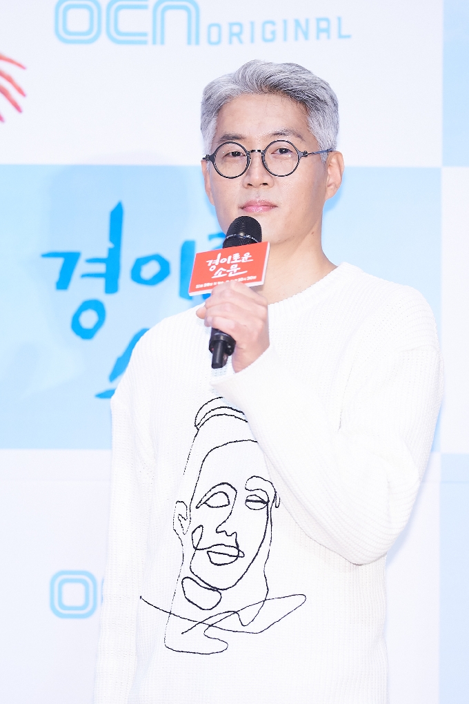 유선동 감독/OCN © 뉴스1