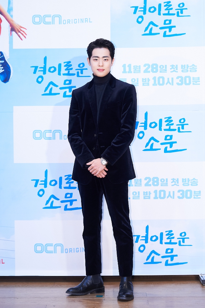 조병규, OCN © 뉴스1