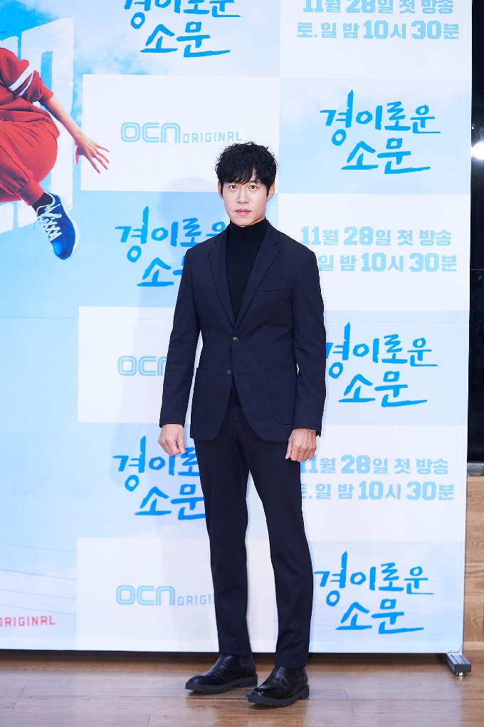 유준상/OCN © 뉴스1