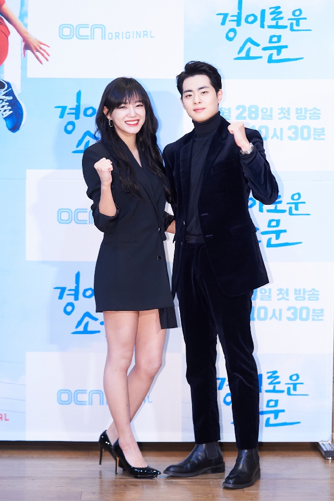 조병규 김세정/OCN © 뉴스1