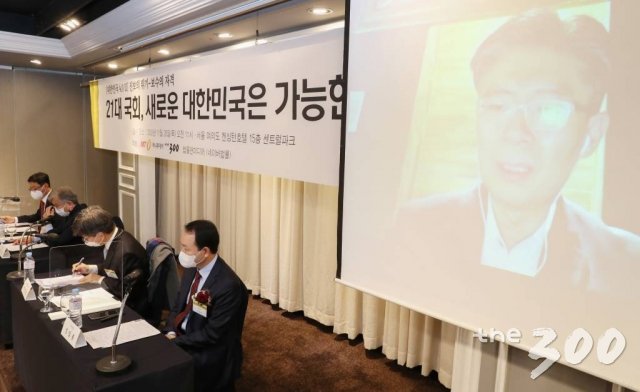 26일 서울 영등포구 켄싱턴호텔 여의도에서 열린 머니투데이 주최 '21대 국회, 새로운 대한민국은 가능한가' 토론회에서 조정훈 시대전환 의원이 영상을 통해 발언하고 있다.