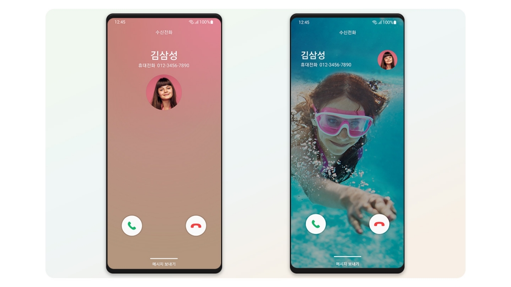 섬성 갤럭시 원UI 3 적용 수신통화 화면. 개인화 화면을 적용했다. / 사진=삼성전자