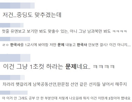 /사진=네이버 카페