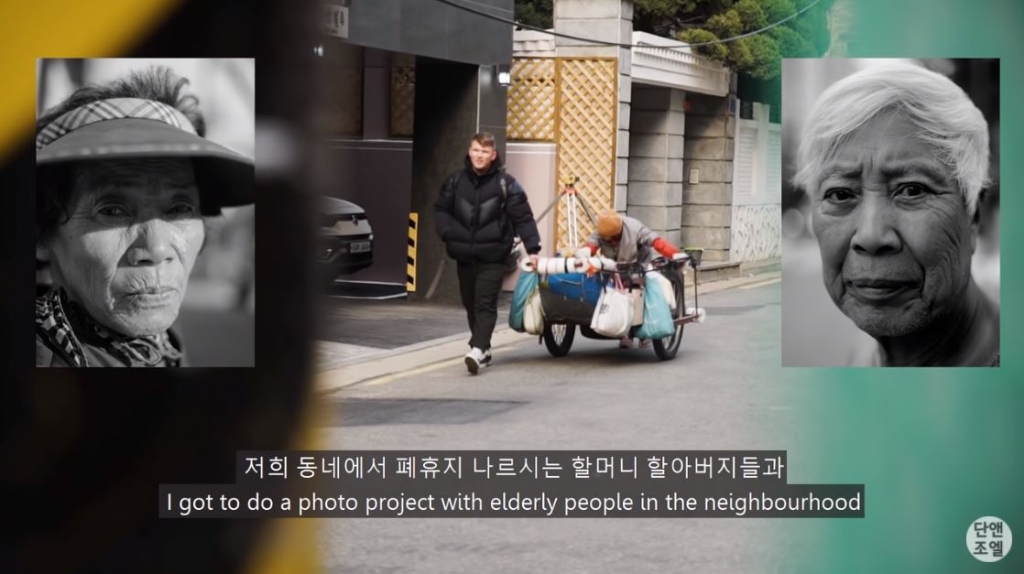 /사진=유튜브 채널 '단앤조엘'