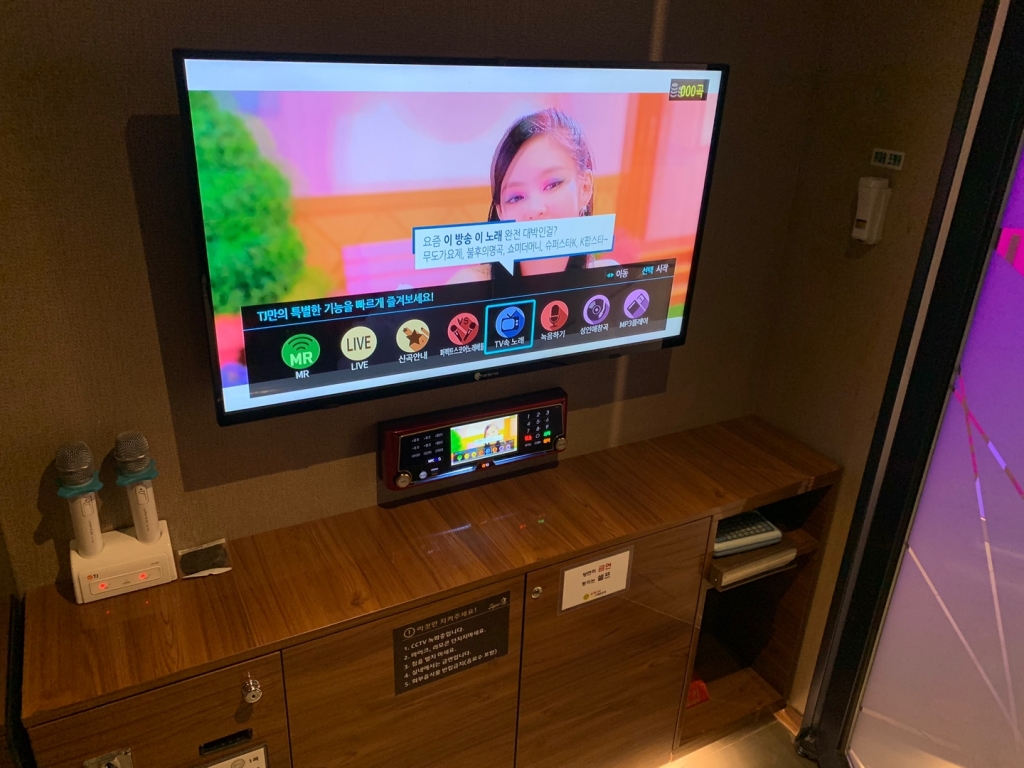 7일 오후 9시 경기도 부천시의 한 코인노래방의 정리된 내부 모습/사진=이강준 기자