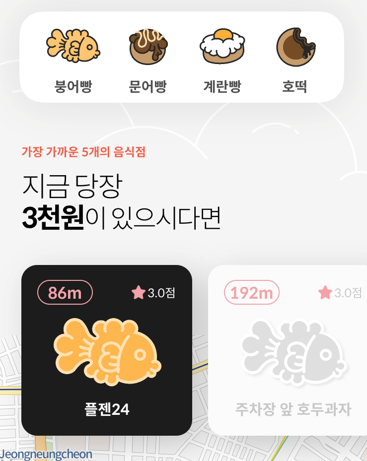 /사진= '가슴 속 3 천원' 갈무리