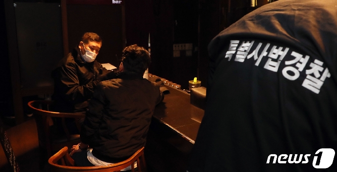 지난 8일 밤 전라북도 특별사법경찰 관계자들이 사회적 거리두기 2단계에 따라 집합금지 명령이 내려진 전주시의 유흥시설 5종을 대상으로 단속을 실시하고 있다. 2020.12.9 /뉴스1 © News1 유경석 기자