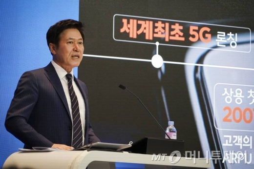 박정호 SK텔레콤 사장이 지난 3월 26일 열린 주주총회에서 주주들에게 경영성과, 사업비전을 설명하고 있다. /사진제공=SK텔레콤