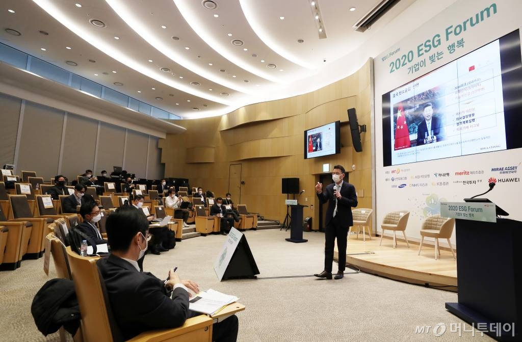 김성우 김앤장 법률사무소 환경에너지연구소장이 9일 서울 송파구 롯데월드타워 sky31 컨벤션에서 열린 '2020 ESG 포럼'에서 '탄소중립과 ESG 그리고 이사회 역할'에 대해 주제발표를 하고 있다. / 사진=김휘선 기자 hwijpg@