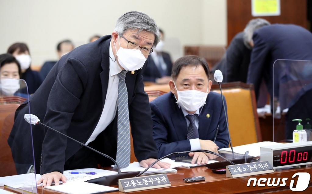 (서울=뉴스1) 신웅수 기자 = 이재갑 고용노동부 장관과 박화진 차관이 12일 오전 서울 여의도 국회에서 열린 환경노동위원회 전체회의에서 대화하고 있다. 2020.11.12/뉴스1