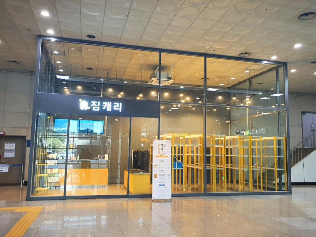 부산역에서 운영 중인 짐캐리 매장/사진제공=짐캐리(ZIM CARRY)