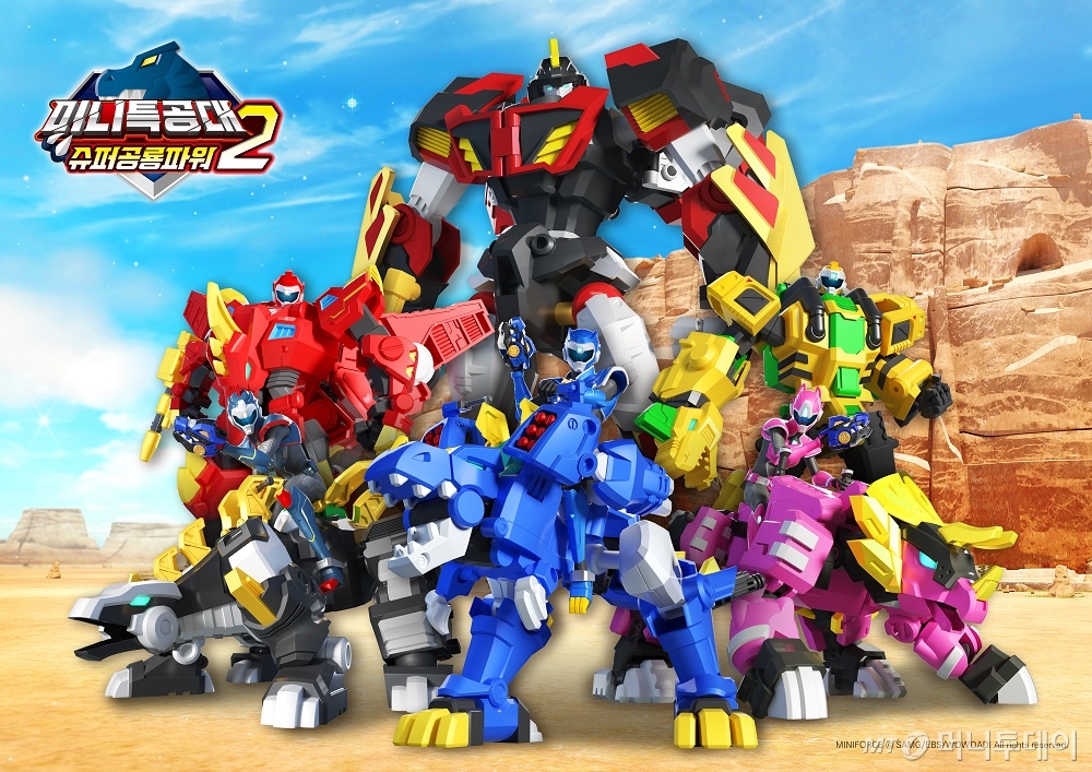 Miniforce: Super Dinosaur Power 2 / Photo Provided by: SAMG Animation. SAMG,EBS,WOWDADI All rights reserved