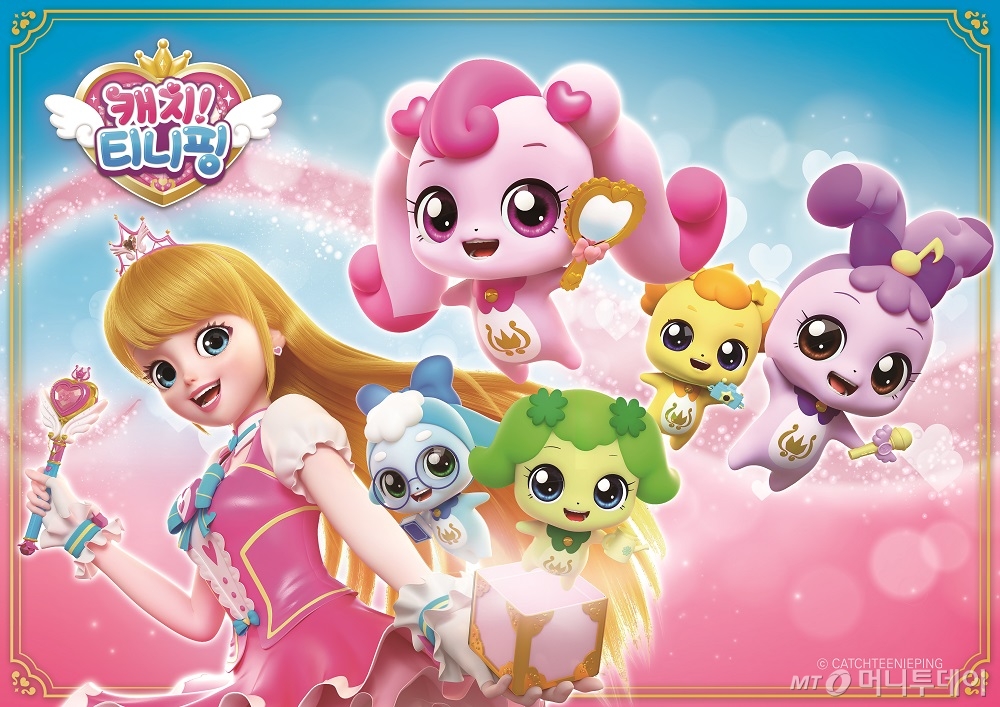 Catch! Teenieping / Photo Provided by: SAMG Animation. copyright CATCHTEENPING