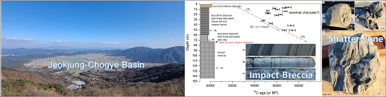 적중-초계분지 (대암산 정상에서 촬영) 및 운석충돌 증거/사진=지질자원연