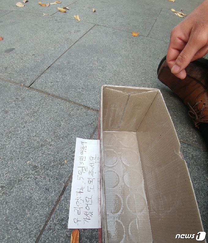 발달장애인 최모씨가 이수역 앞에서 도움을 청하고 있다. (정미경 사회복지사 제공). © 뉴스1