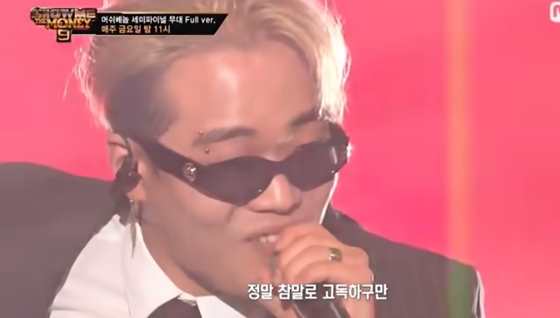 머쉬베놈, 사진출처='쇼미더나인' 방송 캡처