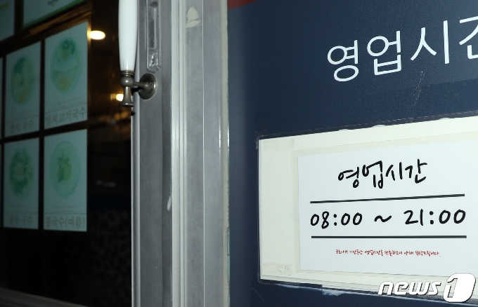 문 닫은 제주국수문화거리 내 식당© 뉴스1