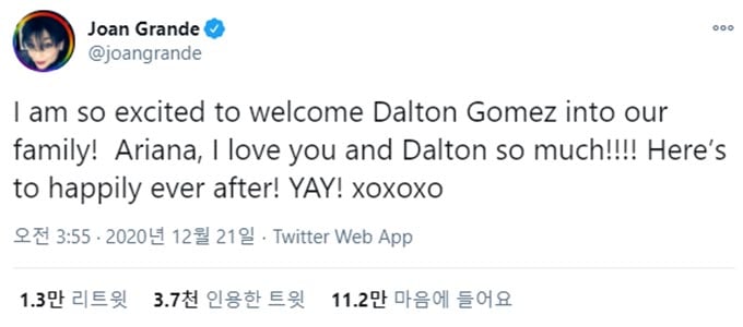 아리아나 그란데의 엄마 조안의 트위터/사진=조안 그란데 트위터