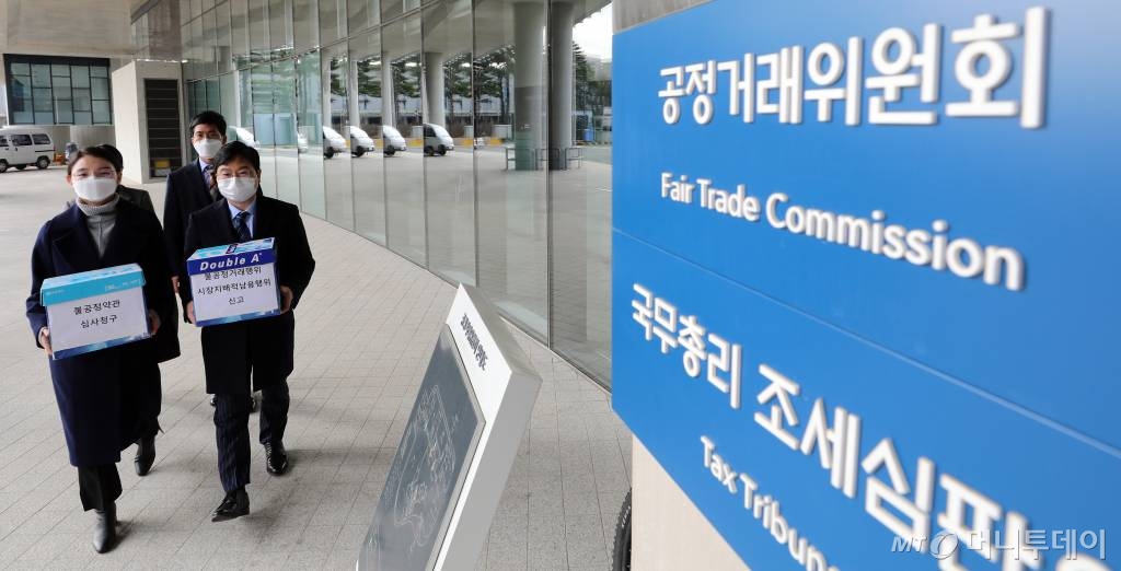 [세종=뉴시스]강종민 기자 = 공동소송 법률플랫폼 '화난사람들'과 정종채 법무법인 정박 변호사 등 공동 변호인단이 11월 24일 오후 구글의 인앱결제 정책으로 피해를 입은 앱 사업자를 대리한 신고서 제출을 위해 정부세종청사 공정거래위원회로 향하고 있다. 2020.11.24.   ppkjm@newsis.com