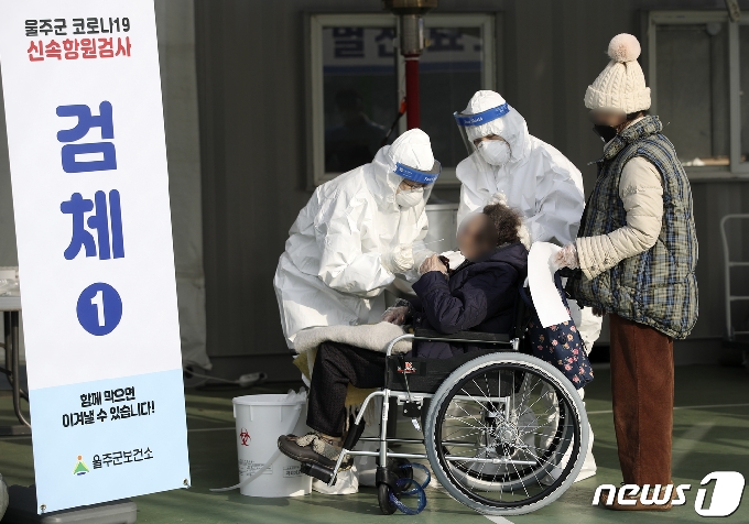 23일 오전 울산 울주군 범서생활체육공원에 마련된 선별진료소에서 울주군민들이 신종 코로나바이러스 감염증(코로나19) 무료 신속항원검사를 받고 있다. 2020.12.23/뉴스1 © News1 윤일지 기자