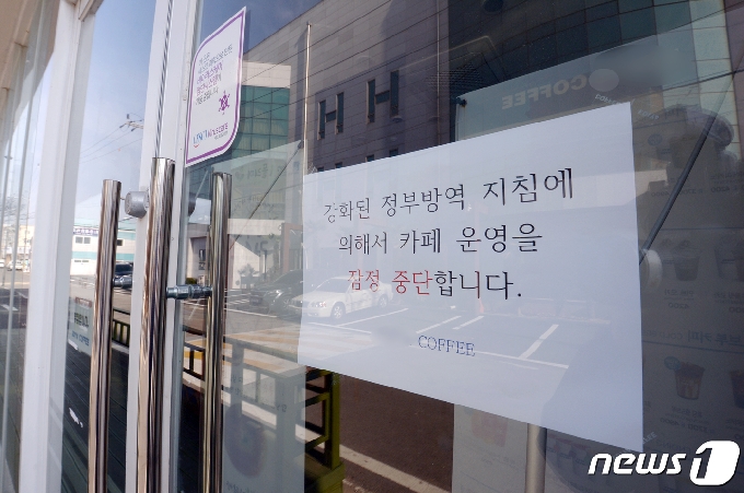 26일 오후 집단감염이 발생한 광주 광산구 청사교회 인근 업소 출입문에 시설폐쇄 공고문이 붙어 있다. 광주시에 따르면 전날 해당 교회 관련 확진자는 23명, 이날 7명이 추가돼 총 30명으로 늘어났다.2020.12.26/뉴스1 © News1 정다움 기자