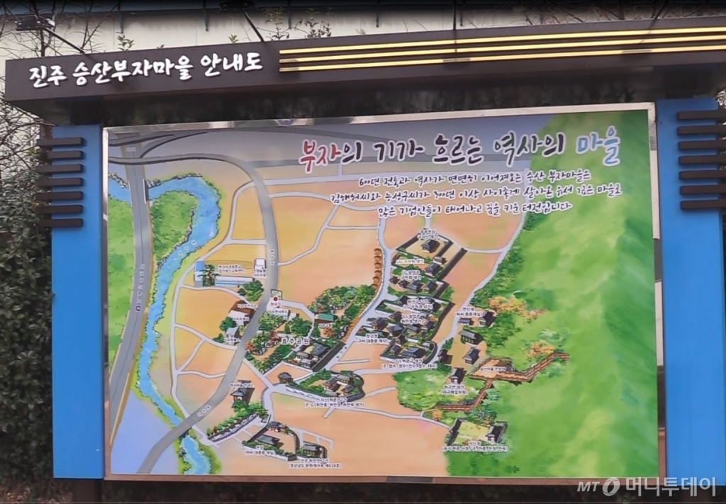 진주 승산부자마을 안내도. 600년전부터 김해 허씨를 중심으로 형성된 경남 진주시 지수면 승산마을에는 300년전부터는 능성 구씨들이 함께 모여 마을을 이뤘다. 약 300세대에 만석꾼 두집을 포함해 여럿의 천석꾼 등 이 마을에서만 6만석 정도의 재력을 갖췄던 것으로 전해진다. 아랫마을 하동에는 주로 허씨(GS 창업자 허만정 옹 등)들이 윗마을 상동은 구씨(LG 창업자 구인회 회장 등)들이 살았다./사진=진주 지수 오동희 선임기자