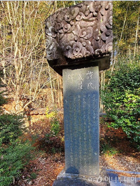 허씨 의장비. 지신 허준 옹이 77세 되던 1920년에 자신의 재산을 가족, 조상, 이웃과 국가 등 4곳에 고루 나누도록 한 것을 기록한 '허씨 의장비'. 이 비에는 일곱 딸에게 20마지기씩(총 140마지기), 조상들의 묘지기 자본으로 140마지기 남기는 외에, 70마지기는 팔촌 이내 빈곤한 친척에게 주고, 120마지기는 문중의 의장자금으로 하고, 500마지기는 진주일신학당(현 진주여고) 설립에 내고, 7000원은 궁핍한 자를 돕는 의연금으로 내놓았도록 기록돼 있다./사진=진주 지수 오동희 선임기자.