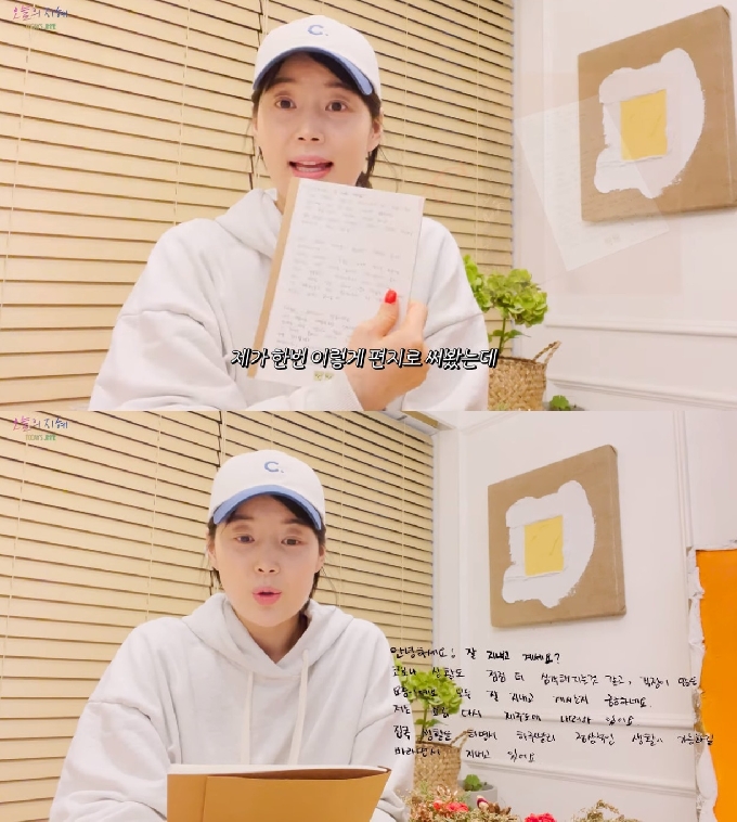 한지혜 유튜브 채널 © 뉴스1