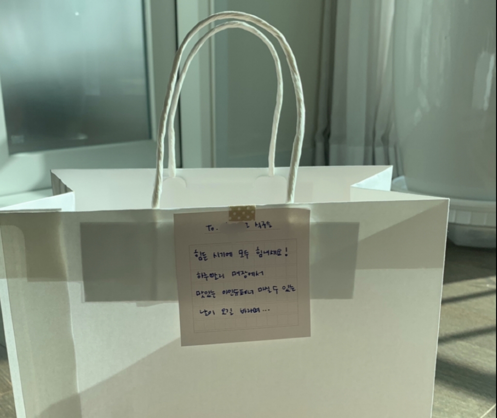 15년간 타지서 일하는 걸 감수하며 공부하고 좋은 직장에 다니는 어머니를 위한 메시지. 이날은 마지막 근무 날이었다./사진=김예지 독자님