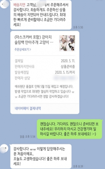 광주 원룸 앞은 늘 깨끗하다, 치워주시는 사장님 사모님 부부가 있기에. 사진은 눈 오는 날 미끄러지지 말라고 깨끗하게 쓸어낸 모습. 다 누군가의 남모를 노력 덕분이다./사진=독자 제공