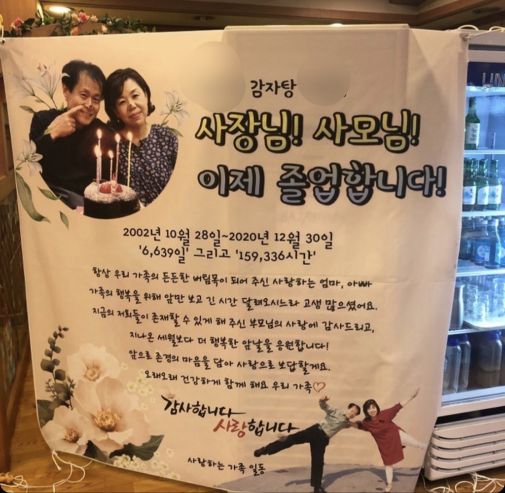 소울트리 독자님이 택배기사님께 보내드린 문자와 비타민 음료 기프티콘./사진=소울트리 독자님