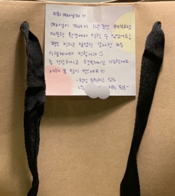 친구들에게 전한 고마움에 카톡 사칭인줄 알았다고 농담하는 친구, 그러나 별 수 없이 눈물이 쏟아졌다./사진= 이미지 독자님