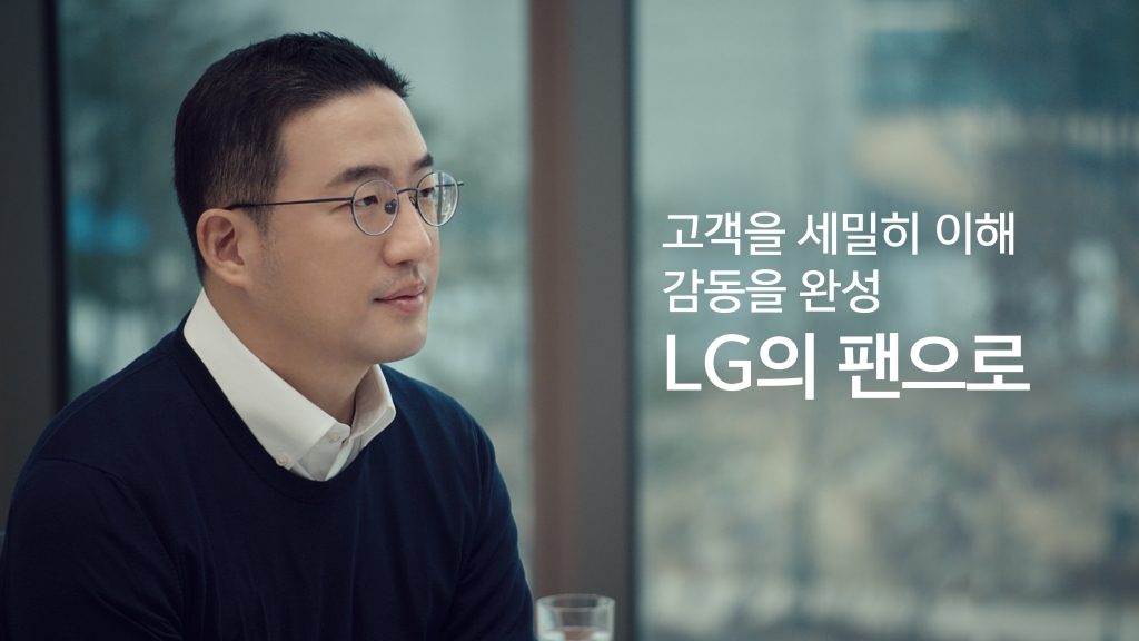 구광모 LG그룹 회장의 디지털 신년 영상 메시지 스틸 컷. /사진제공=LG