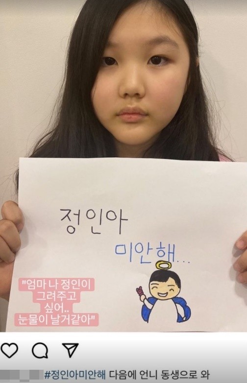 엄태웅 딸 지온/윤혜진 인스타그램© 뉴스1