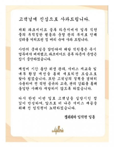 /사진제공=온라인커뮤니티