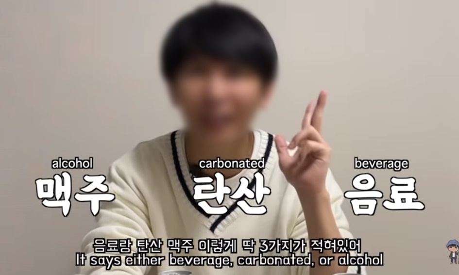 /사진=유튜브 채널 '원샷한솔' 방송화면 갈무리