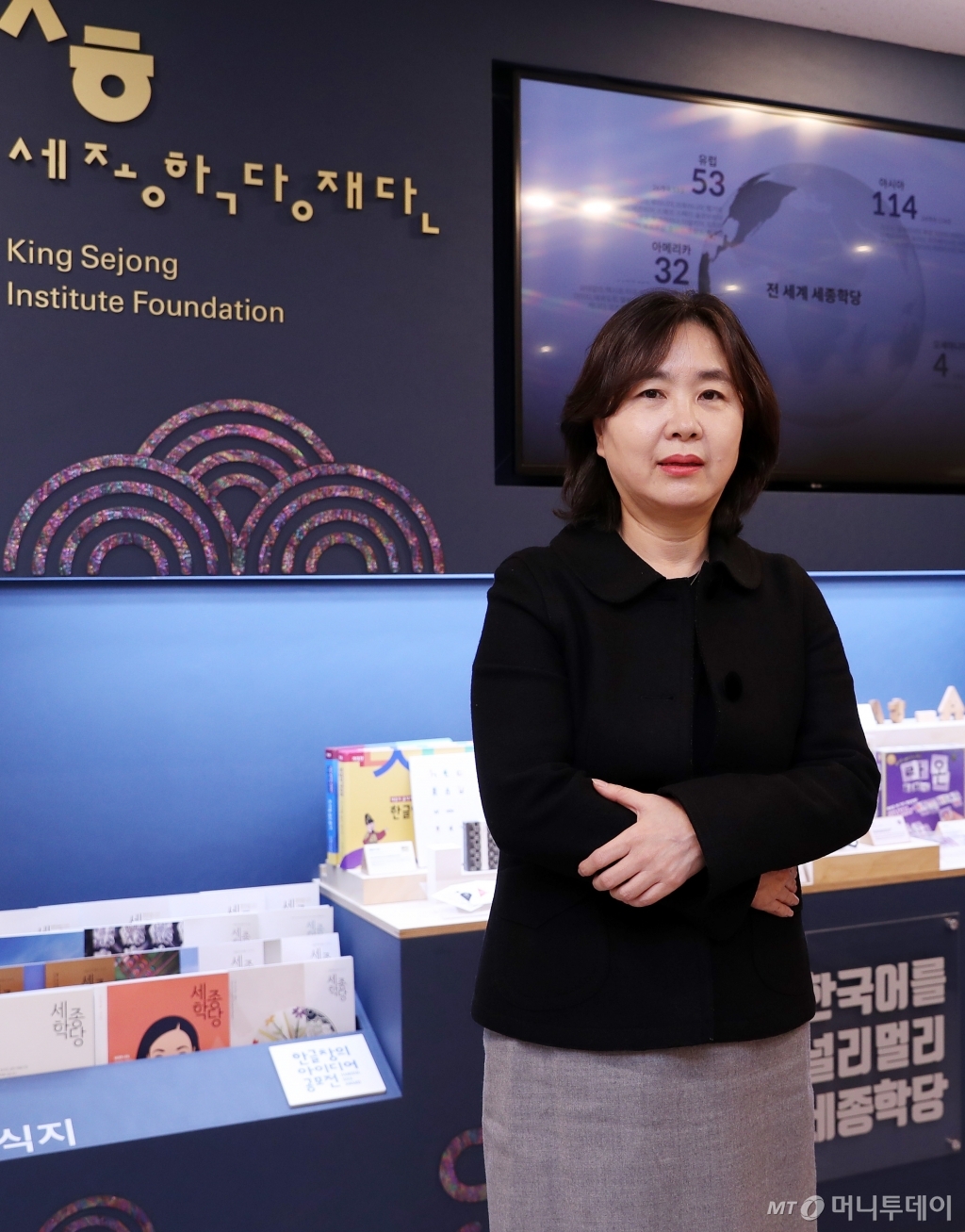 올해 임기 8개월을 남겨놓은 강현화 새종학당재단 이사장은 "현지 통번역 전문가를 통해 인재를 양성하고 파견 교원의 고용 안정화에 주력하겠다"고 강조했다. /사진=김휘선 기자