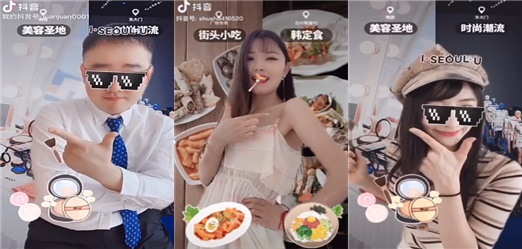 '서울여행 챌린지'에 참여한 사람들의 모습. /사진=서울관광재단