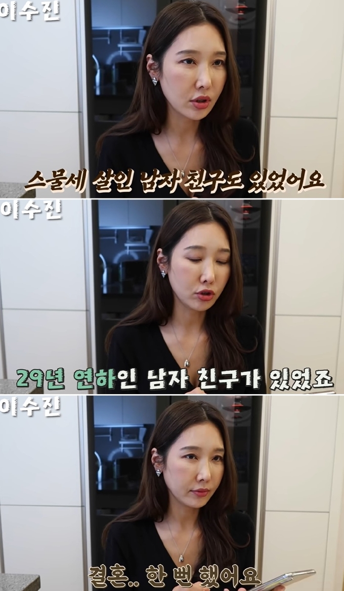 치과의사 겸 유튜버 이수진 유튜브 채널 갈무리 © 뉴스1 © 뉴스1