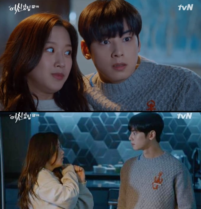 /사진=tvN '여신강림' 방송화면